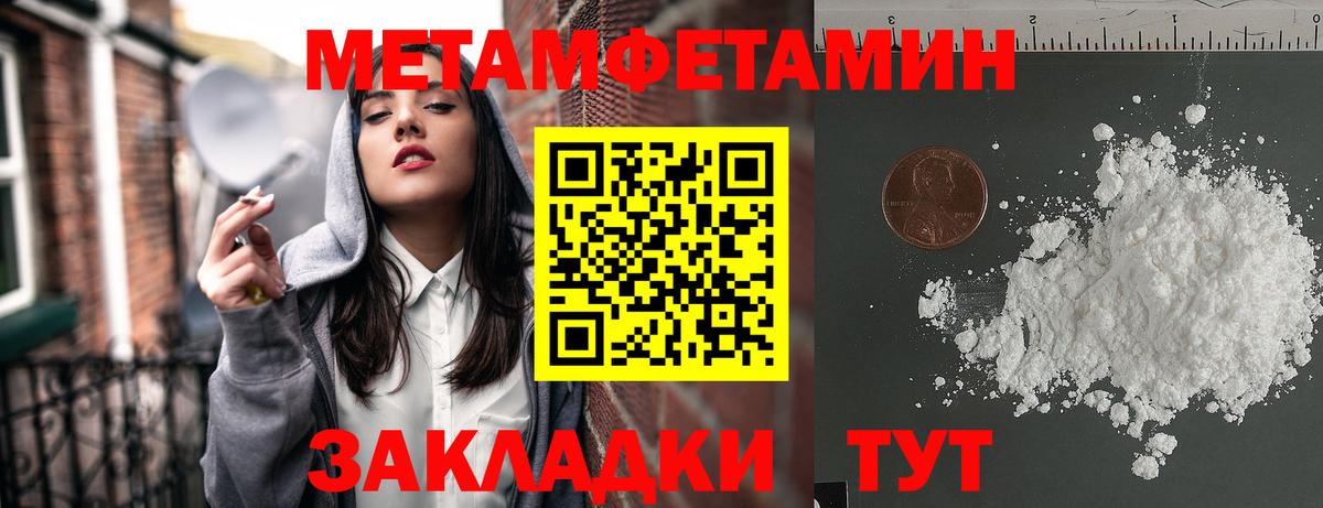 Амфетамин VHQ Азов