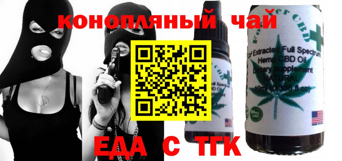 Cannafood марихуана  Вход с VPN  Азов 