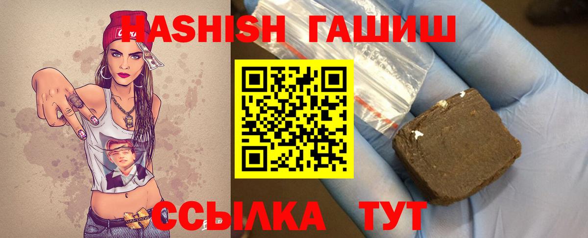 ГАШИШ AMNESIA HAZE Азов
