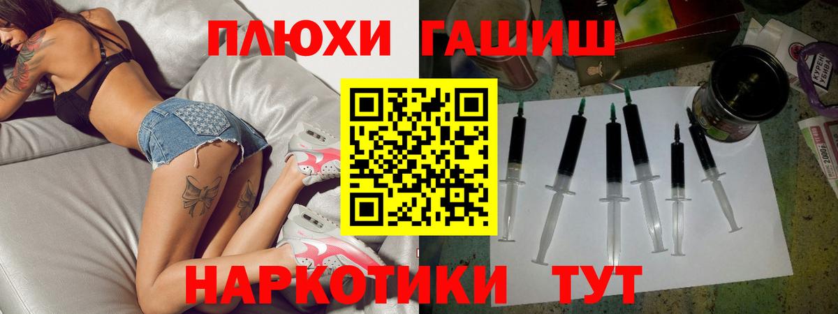ГАШ hashish  купить наркоту  Азов  Гашиш Premium  Вход с VPN 