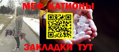 сатива Кунгур