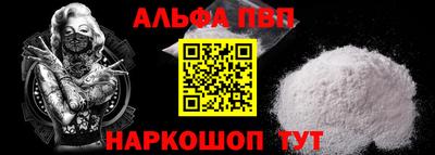 гидра Краснознаменск