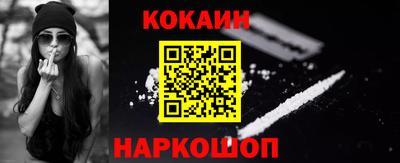 гидра Краснознаменск