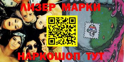 гидра Краснознаменск