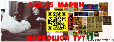 гидра Краснознаменск