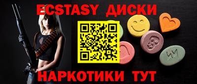 мефедрон Кумертау