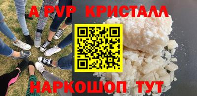 мефедрон Кумертау