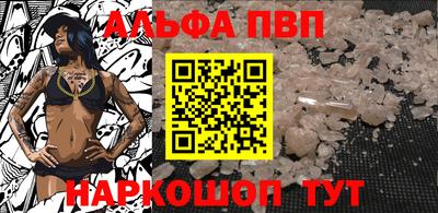мефедрон VHQ Краснокаменск