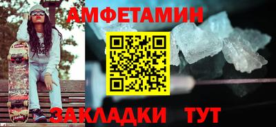 мефедрон VHQ Краснокаменск