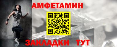 гидра Краснознаменск