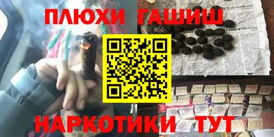 ПСИЛОЦИБИНОВЫЕ ГРИБЫ Кулебаки