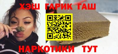 гидра Краснознаменск