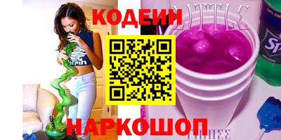 гидра Краснознаменск