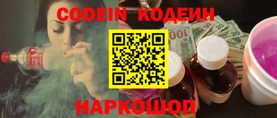 мефедрон VHQ Краснокаменск