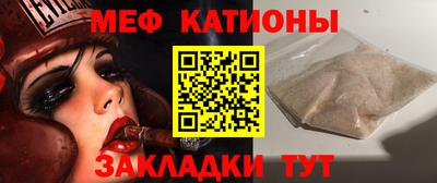 сатива Кунгур