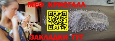 сатива Кунгур