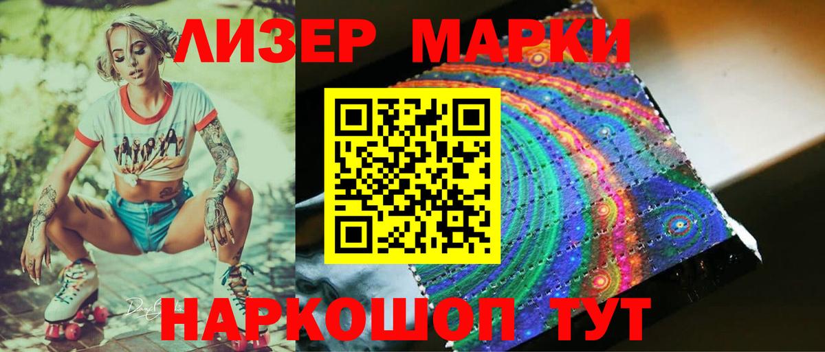 Азов  ЛСД экстази кислота  Вход с VPN 