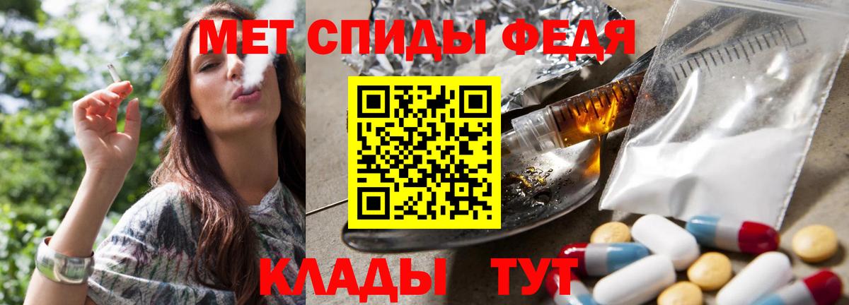 Азов  МЕТАМФЕТАМИН Декстрометамфетамин 99.9%  Вход с VPN 