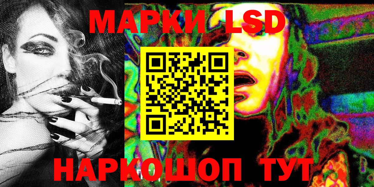 Марки N-bome 1,8мг  Вход с VPN  Азов 