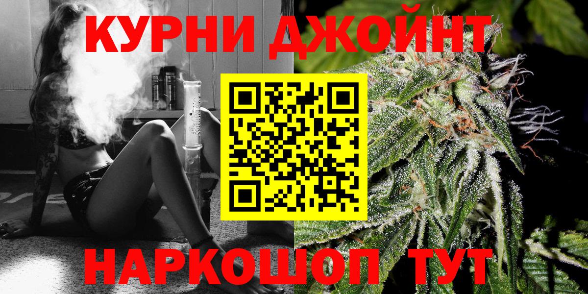 Каннабис VHQ  Вход с VPN  Азов  Каннабис OG Kush  Шишки марихуана тримм 